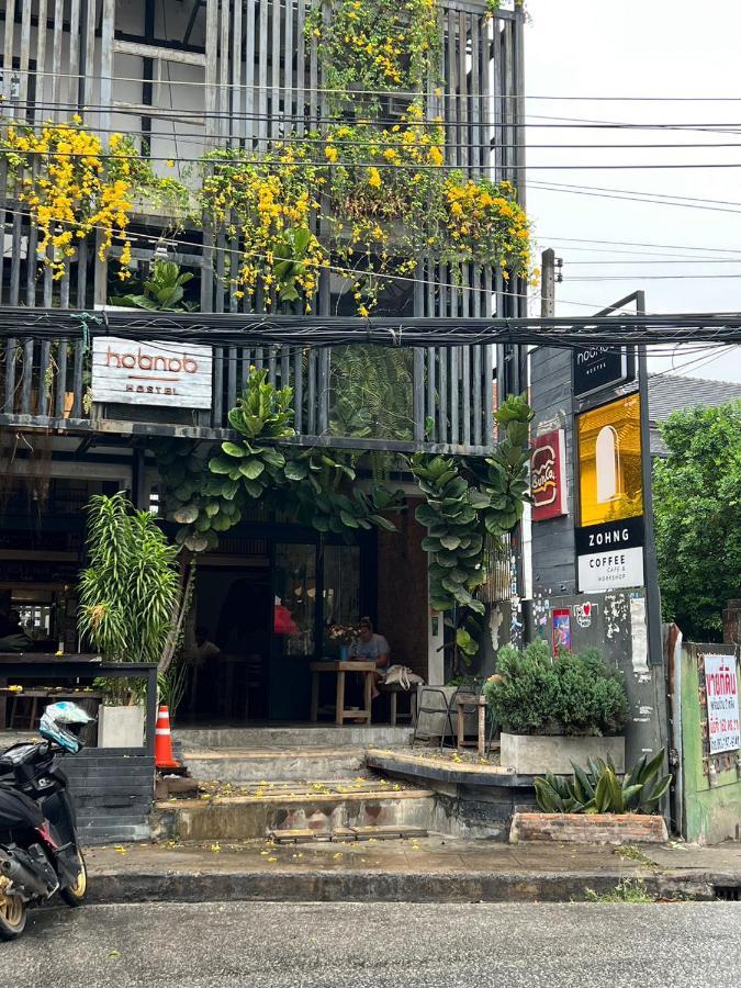 Hobnob (adults Only) Hostal